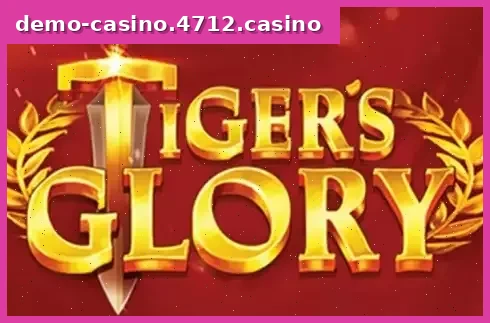 Tiger's Glory